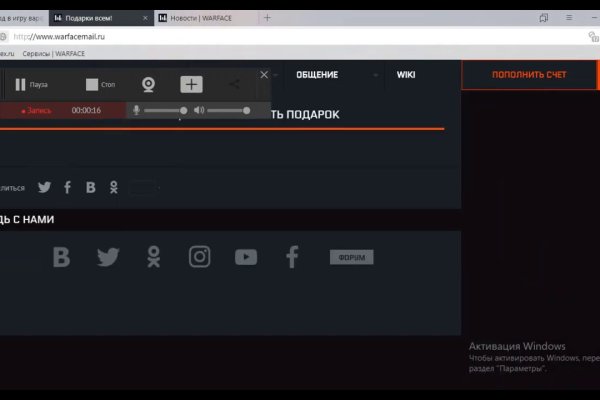 Кракен 16 at