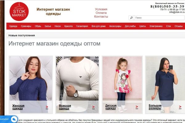 Ссылка в даркнет