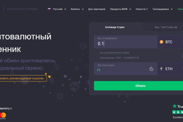 Кракен тор маркет пв