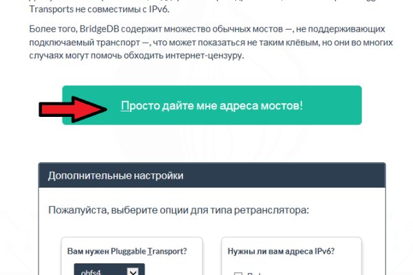 Актуальная ссылка на кракен kraken