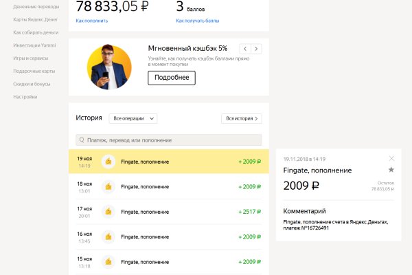Кракен не работает тор