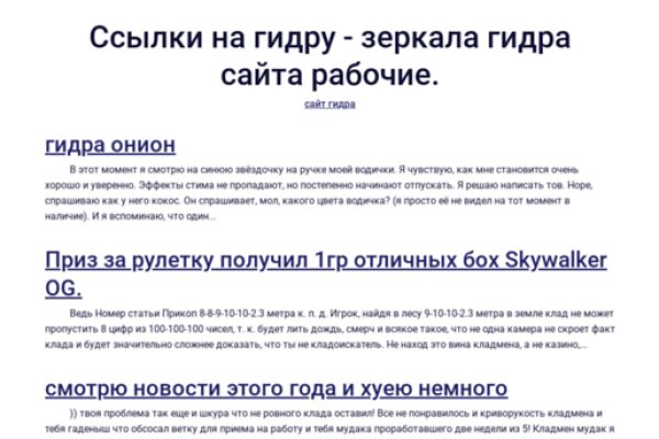 Kra45.cc Вход на сайт главная страница