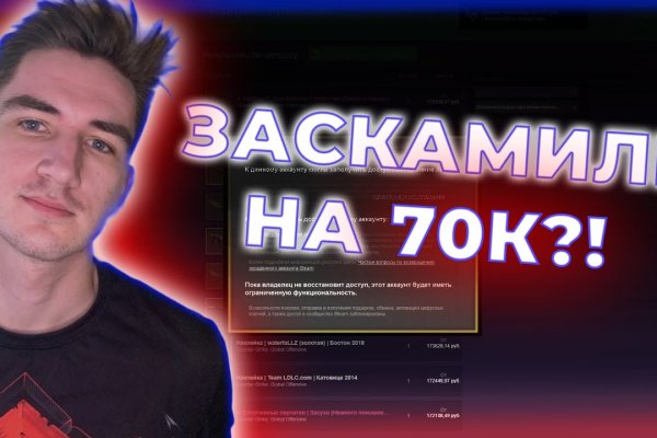 Оригинальные ссылки кракена
