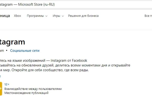 Правильная ссылка на кракен
