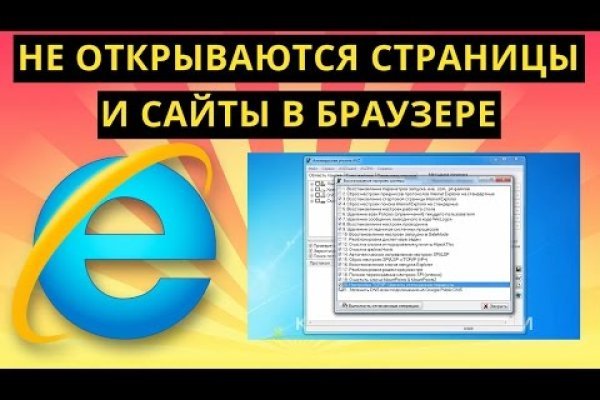Что такое кракен маркет торкнет