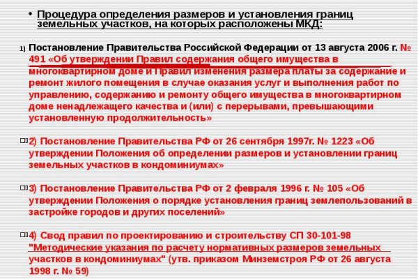 Кракен маркет это