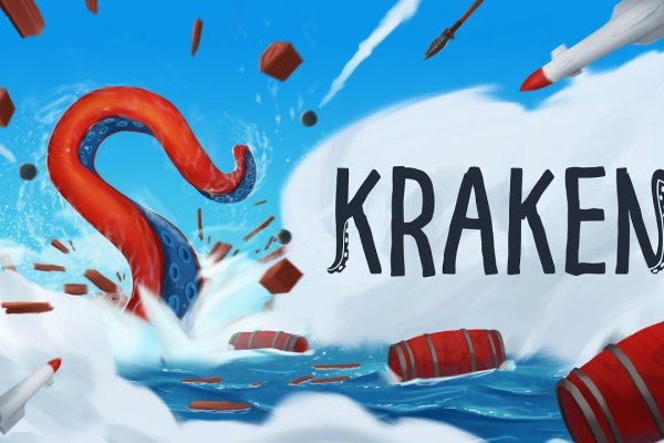 Кракен перестал работать