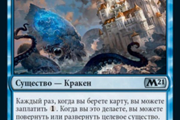 Кракен даркнет krawebes