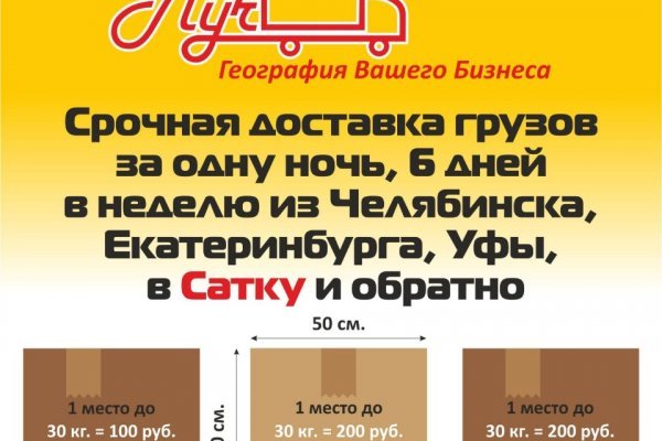 Кракен вход ссылка
