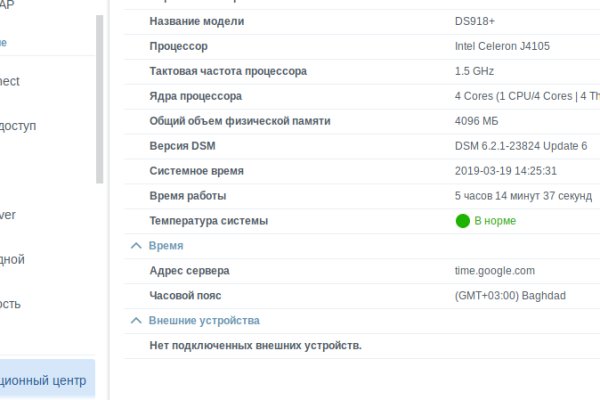 Кракен даркнет как зайти