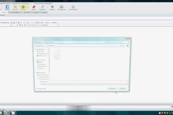 Кракен сайт kr2web in