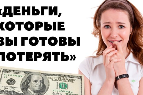 Кракен сайт 18