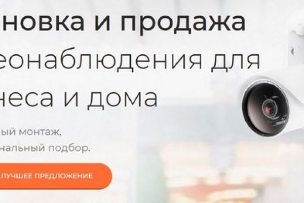 Kraken площадка