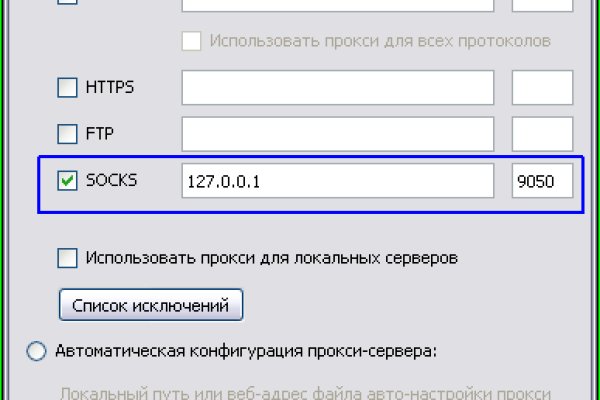 Кракен даркнет войти