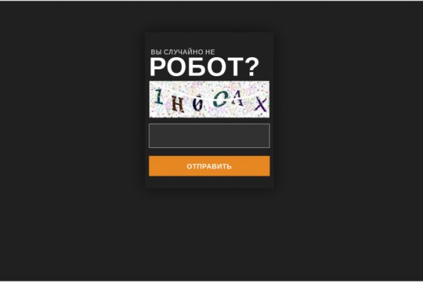 Кракен клирнет ссылка