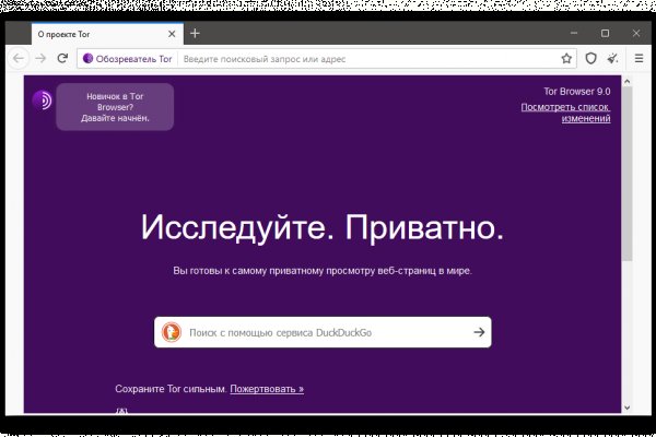 Кракен без тор