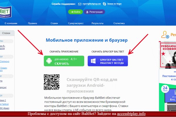 Официальная тор ссылка кракен сайта