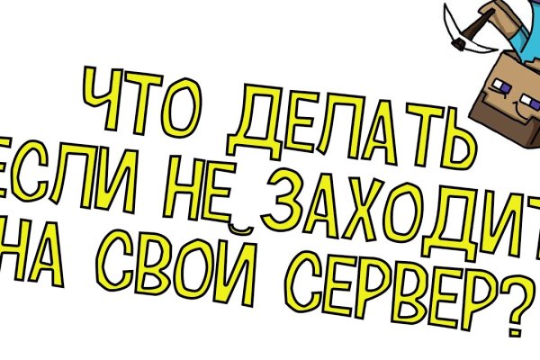 Clear ссылка на кракен
