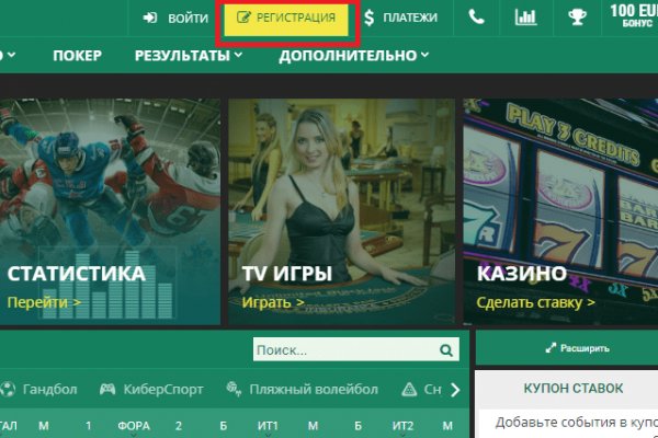 Kraken даркнет что это