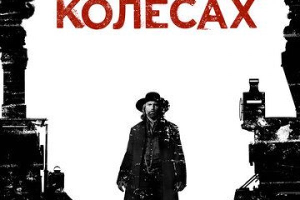 Гидра и кракен