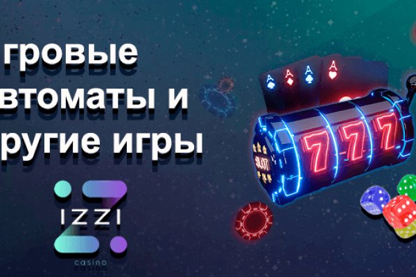 Зеркало на кракен
