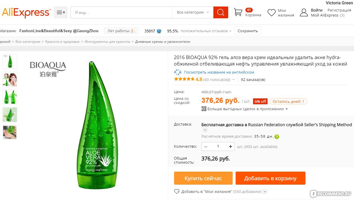 Рабочее зеркало кракен