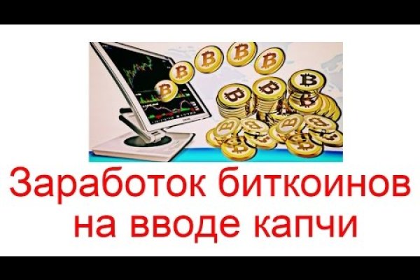 Кракен зеркало рабочее на сегодня krakenat2krnkrnk com