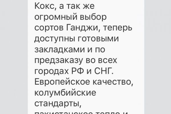 Кракен даркнет зеркало пв