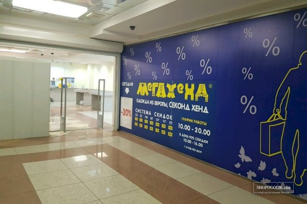 Сайты для даркнета