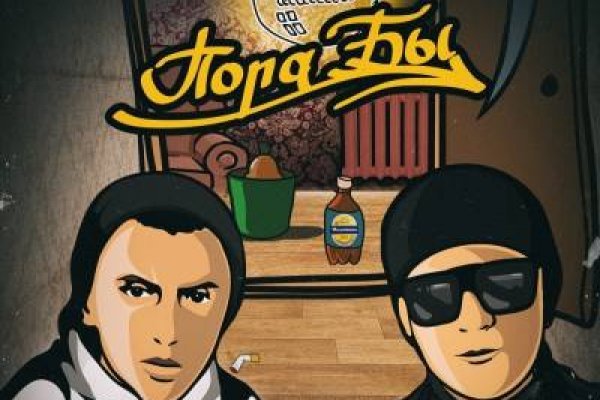 Кракен маркетплейс что продают