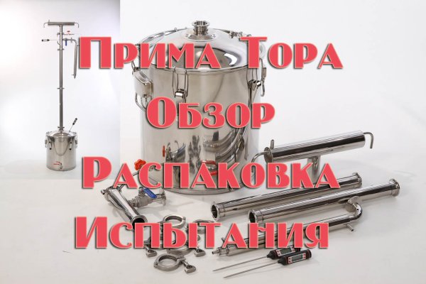 Кракен krakens13 at