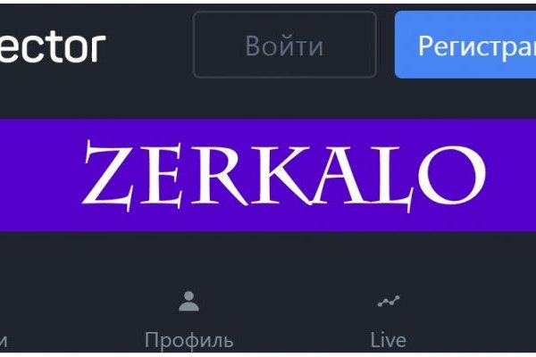 Как сделать заказ на кракен