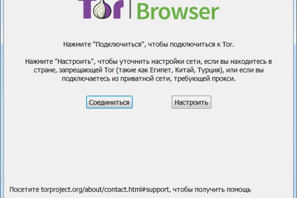 Kra49.cc Вход на сайт главная страница