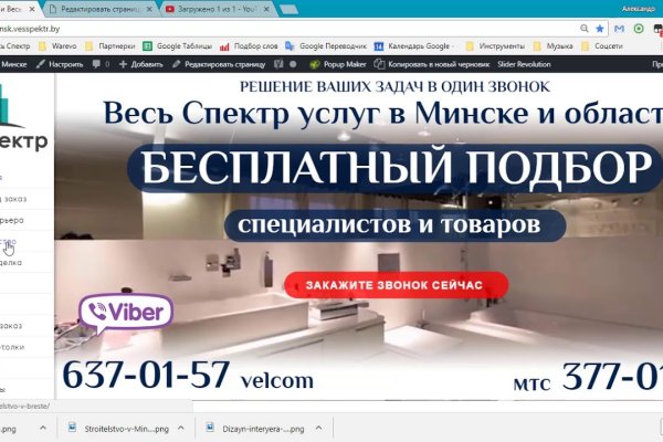 Кракен торговая площадка