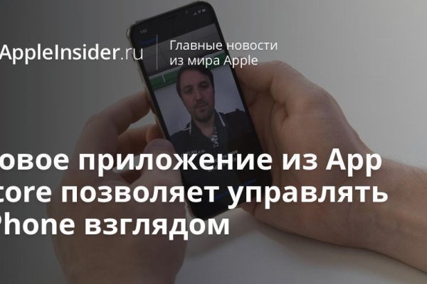 Новая ссылка на кракен