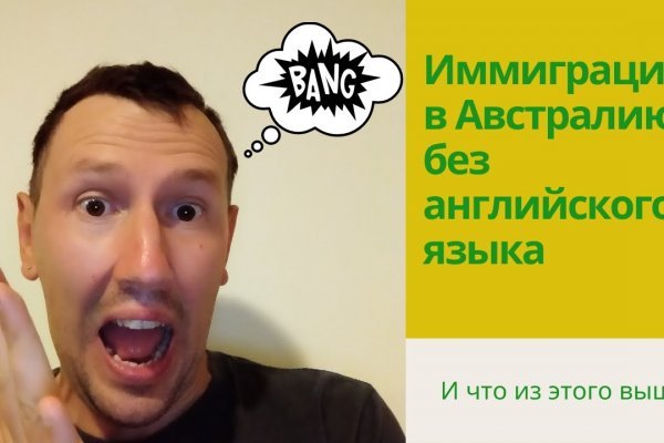 Кракен даркнет рекламы