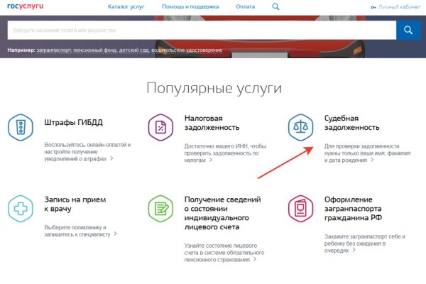 Кракен не грузит
