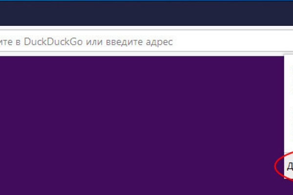 Kraken сайт зеркала