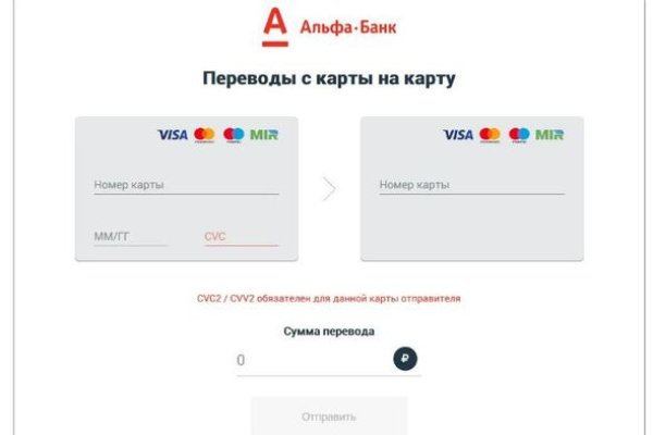 Кракен маркетплейс kr2connect co