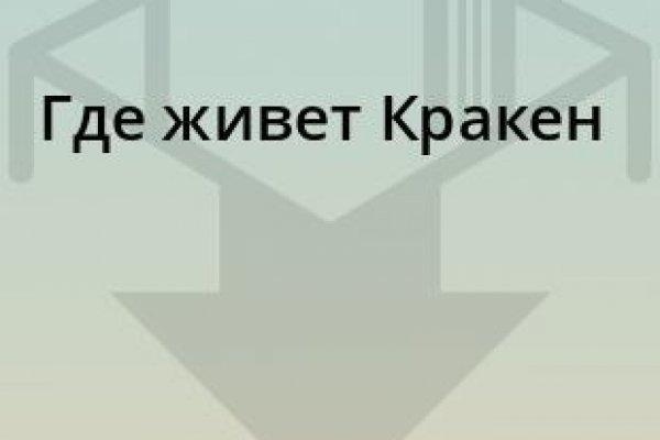 Кракен тг ссылка