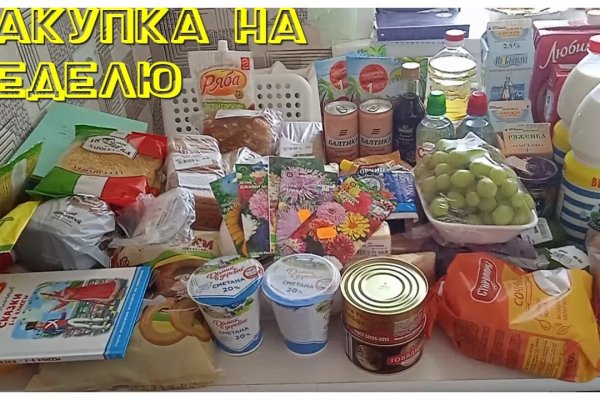 Сайт kraken darknet