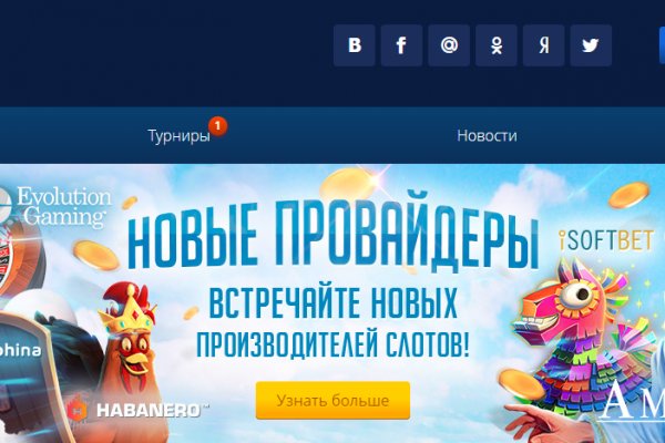 Ссылки зеркала на kraken