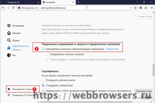 Что такое кракен плейс