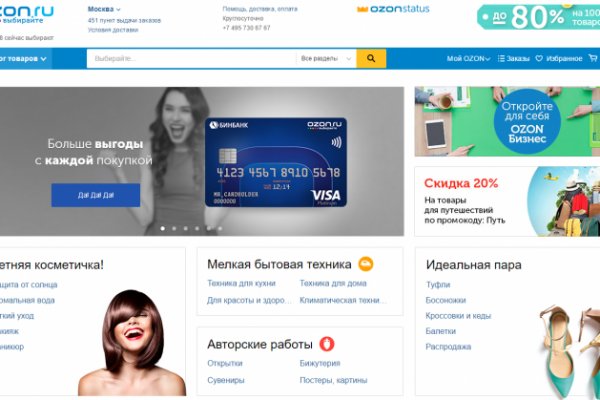 Кракен новый маркетплейс