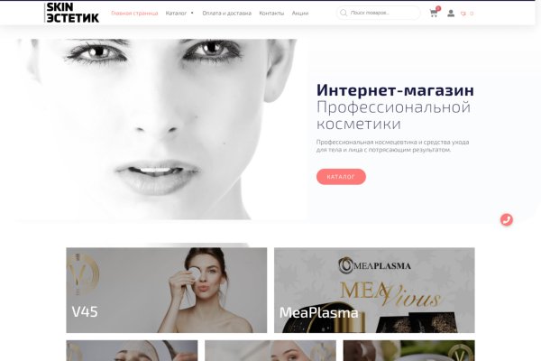 Каталог сайтов даркнет