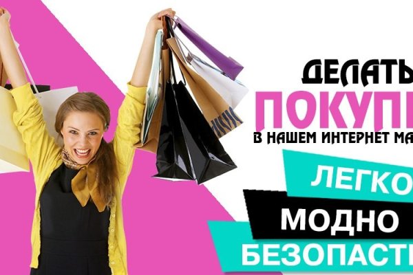 Ссылки мега кракен