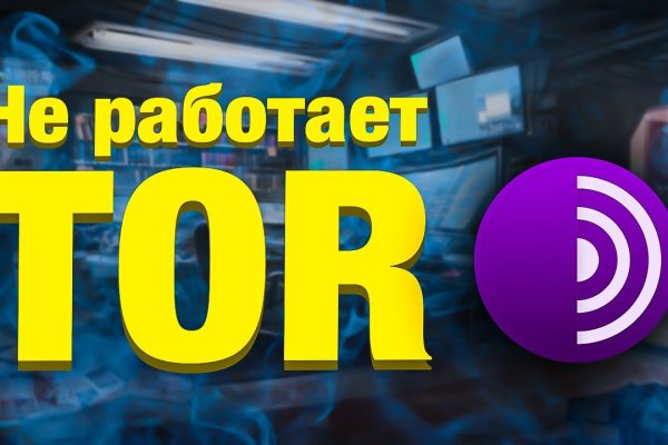 Кракен с айфона