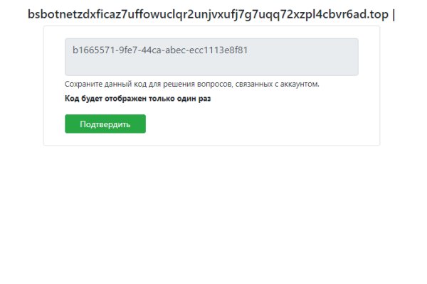 Kraken рабочее зеркало onion