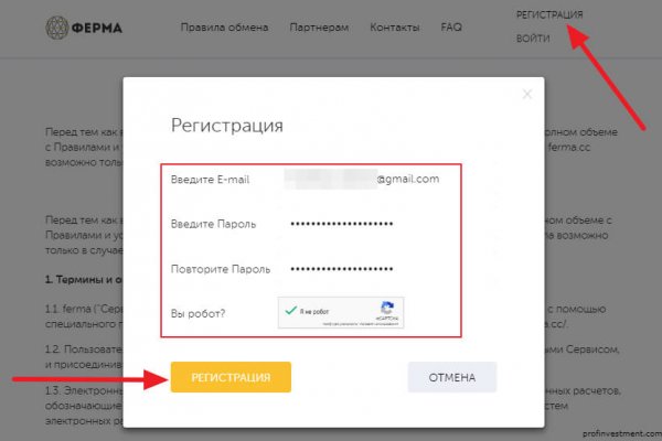 Kraken официальная ссылка
