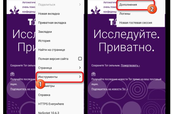 Кракен ссылка оригинал